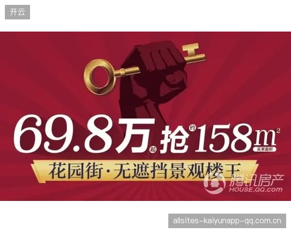 斯图加特中路渗透连连制造高危局
