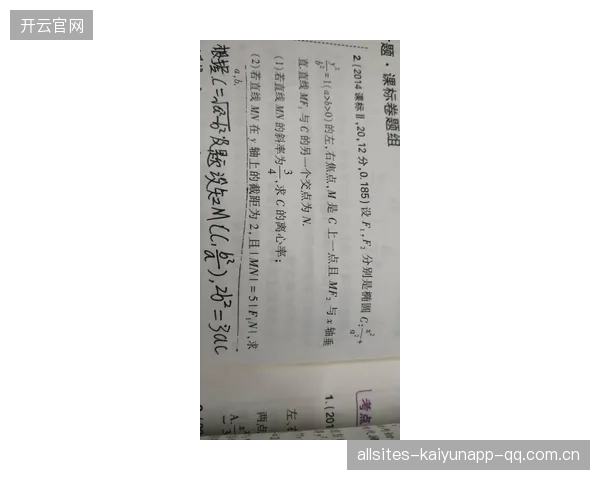 文班的“新巨星线”：5帽+5记三分变常态，史书改写中